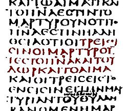 Excerpt from Codex Sinaiticus including 1 John 5:7–9. It lacks the Comma Johanneum.